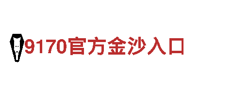 金宝搏188网-可靠的能源发电企业